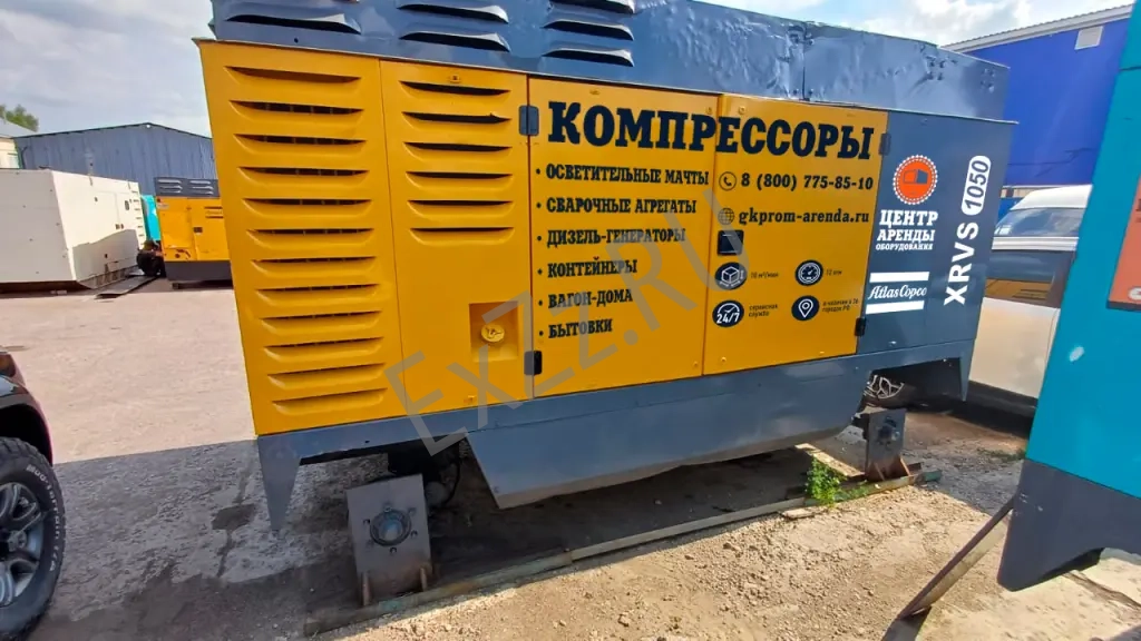 Аренда компрессора высокого давления