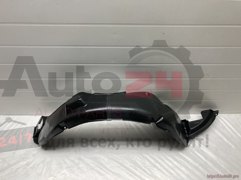 ПОДКРЫЛОК ПЕРЕДНИЙ ПРАВЫЙ KIA CERATO/FORTE 2009-2013